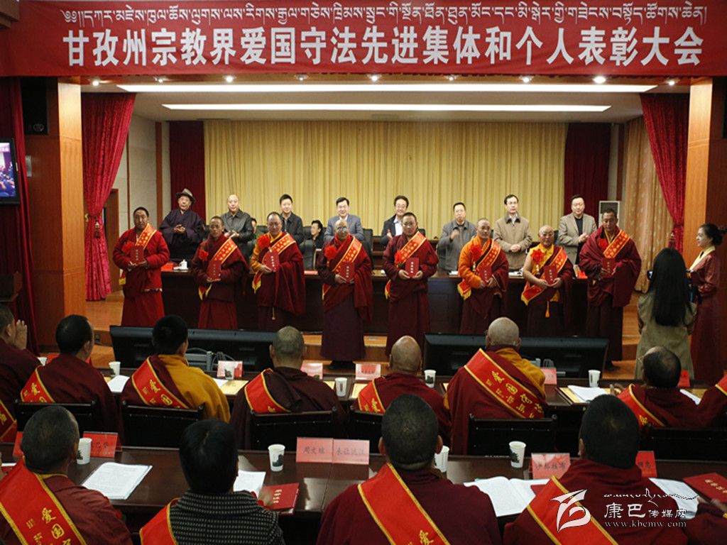 州宗教界愛(ài)國(guó)守法先進(jìn)集體和個(gè)人表彰大會(huì)掠影