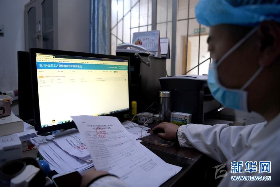（抓好經(jīng)濟(jì)發(fā)展 應(yīng)對(duì)復(fù)雜局面·圖文互動(dòng)）（2）2500萬(wàn)農(nóng)民工如何安全返崗？——農(nóng)民工大省四川復(fù)工觀察