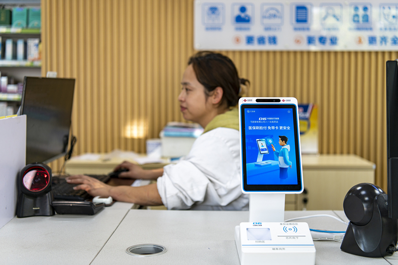 2024年4月10日，浙江金華市區(qū)一家民眾大藥房柜臺上設(shè)置著醫(yī)?！八⒛樦Ц丁睓C器，群眾看病更加便利。